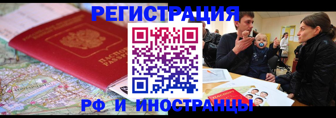 пропишу в квартире в Туймазы