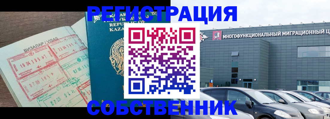 где прописаться в Туймазы